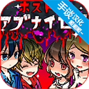 牛郎的危险世界最新版