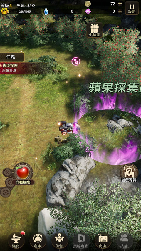 破坏神传说手机版