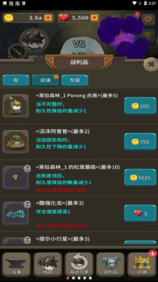 二十四颗心迷宫铁匠游戏