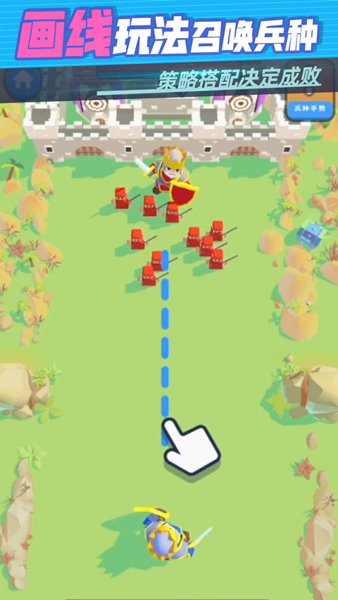 迷你王国大作战手游