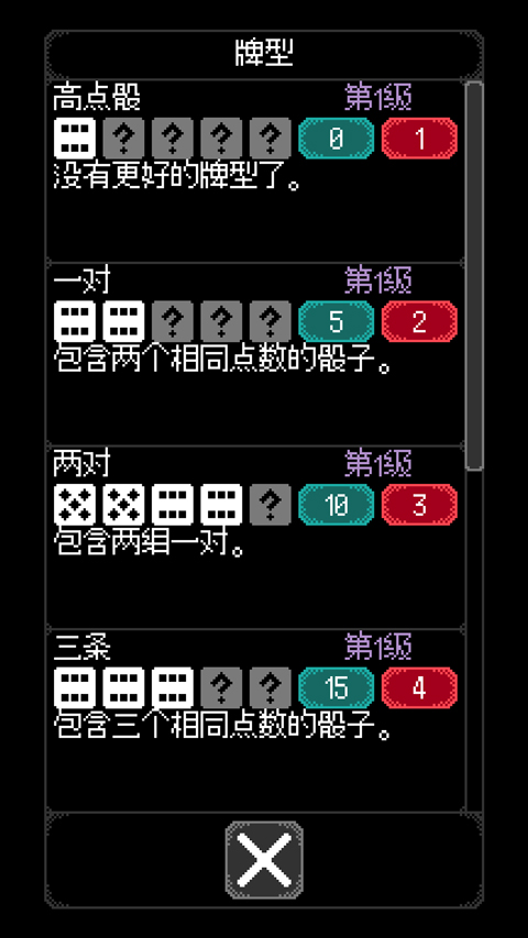 卡尔玛之骰(Dice of Kalma)