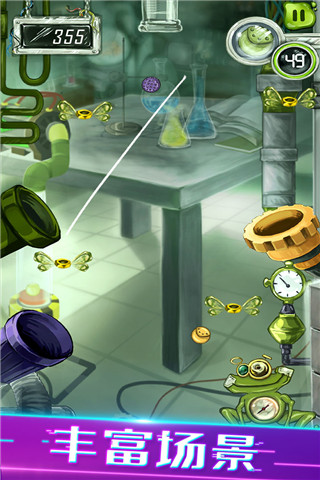 物理划线球球游戏