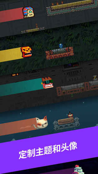 超级再跳一次安卓版