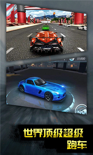 极品战车游戏手机版