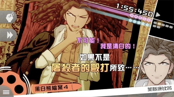 枪弹辩驳中文版(DR1)