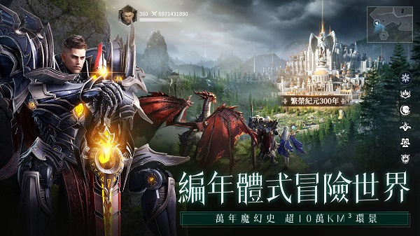 神迹血舞者台服