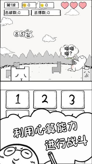 数理世界手机版