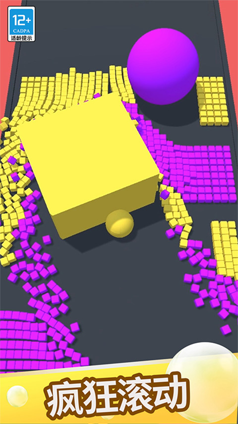 蛇蛇白块大作战游戏