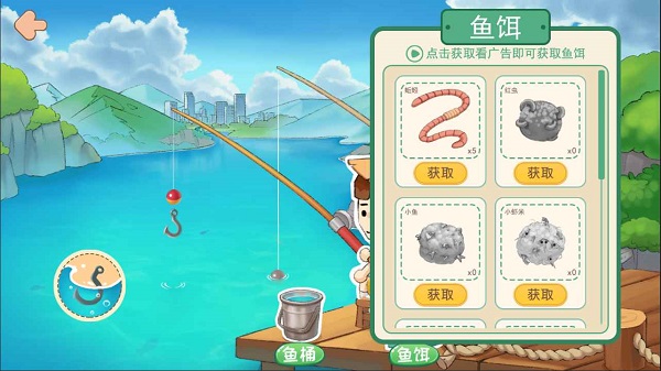 逆袭模拟器游戏