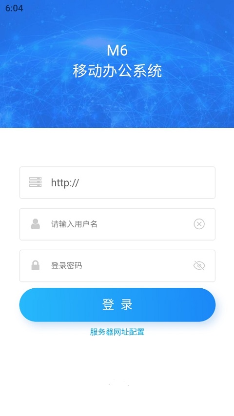 沃讯M6 app