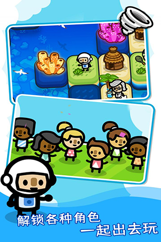 滑块海洋官方版