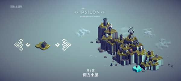 围攻手游(Besiege)