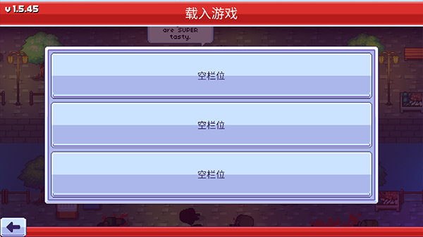 传染恐慌3手机版中文版