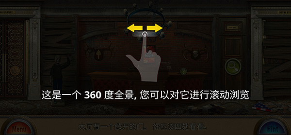 解谜游戏蜡像馆手机版