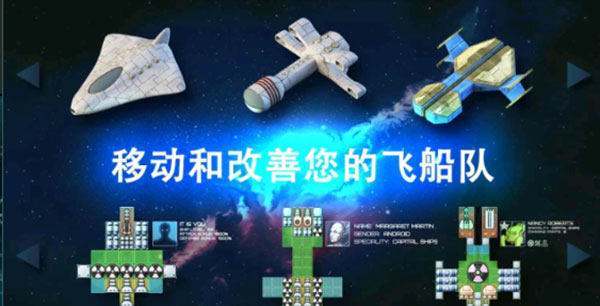 事件地平线边境手游