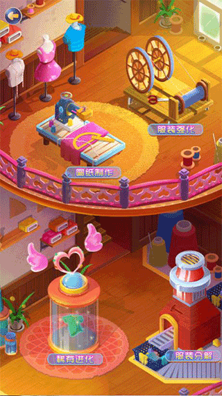 叶罗丽奇幻大冒险官方正版本