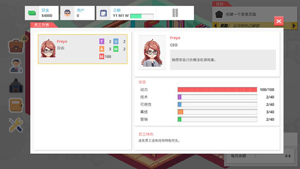 创业恐慌最新版