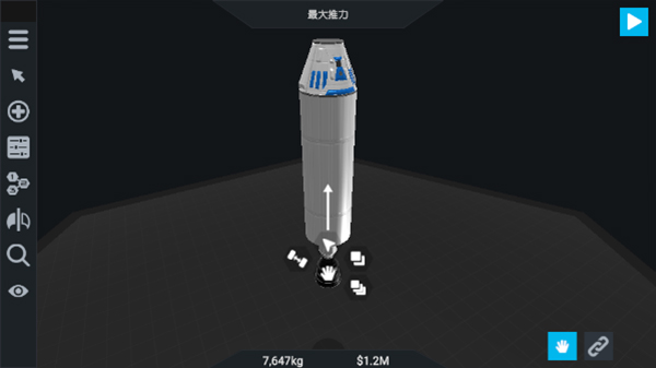 简单火箭2追风汉化版