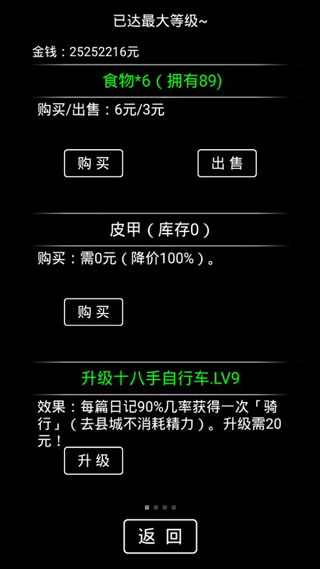 流浪日记2大山深处