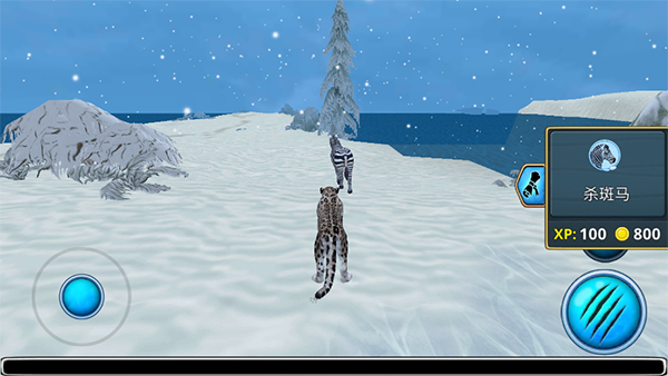 荒野求生大冒险手机版