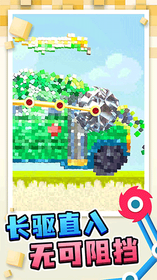 搬运我最溜手机版