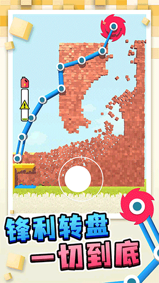 搬运我最溜手机版