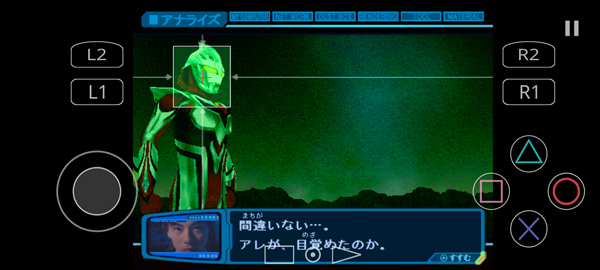 奈克瑟斯奥特曼默示录