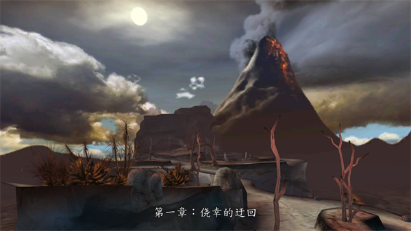 战争使者手机版