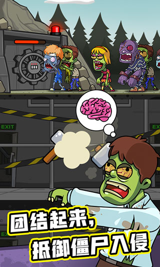 建造避难所抵御僵尸突袭中文版