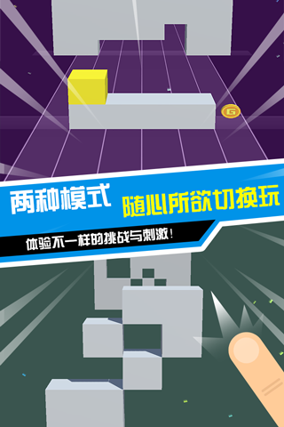 滚动小方块手游