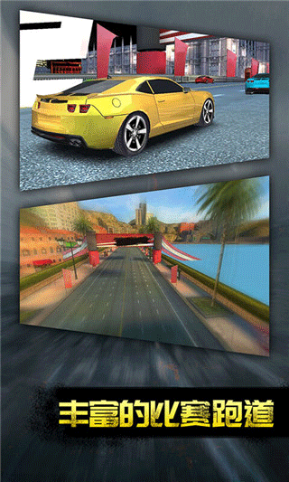 极品战车游戏手机版