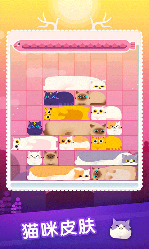 土耳其方块萨满来了(Slidey)