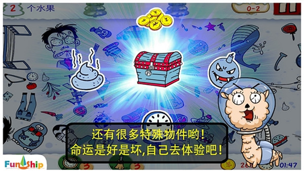 找你妹经典找茬游戏