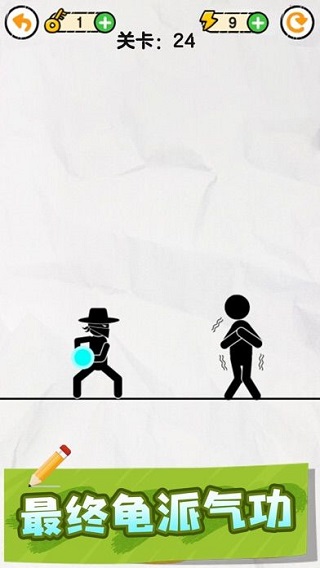 画线救救火柴人官方正版