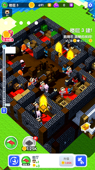 建造高塔3d官方版