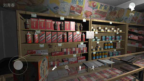 孙美琪疑案郎威游戏