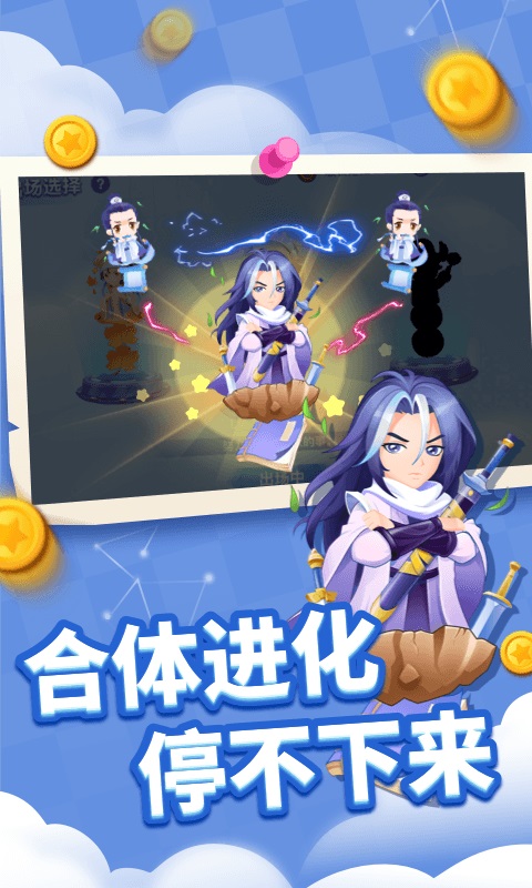 贪吃蛇乐园国际版