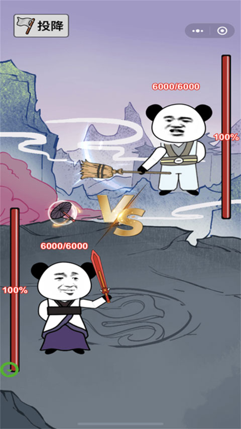 重生之我是大反派游戏