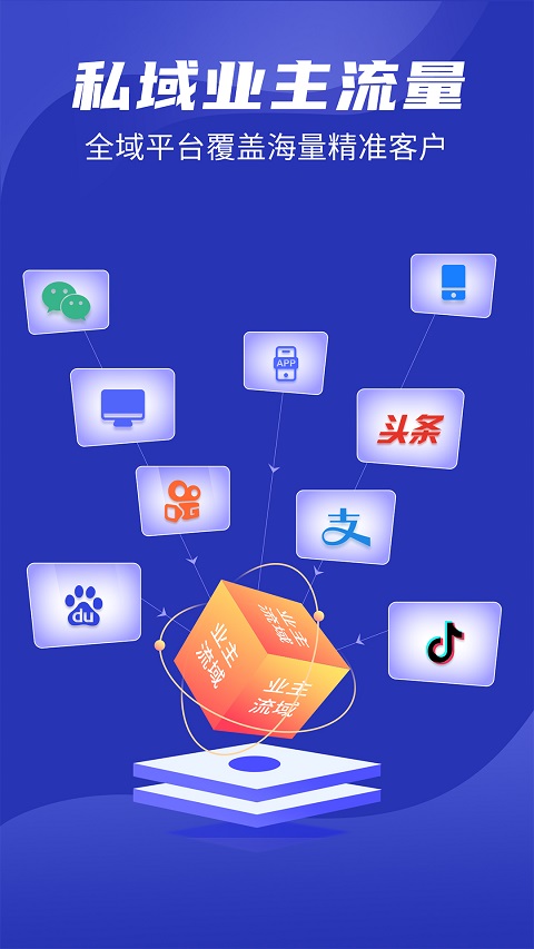 房子装修设计app(装修云课堂)