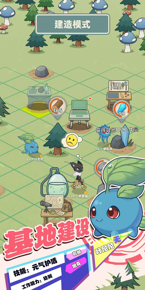 总之就是肉鸽抓宠自走棋