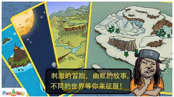 找你妹经典找茬游戏