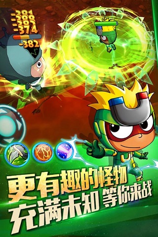 开心超人机甲联盟官方版