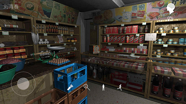 孙美琪疑案郎威游戏