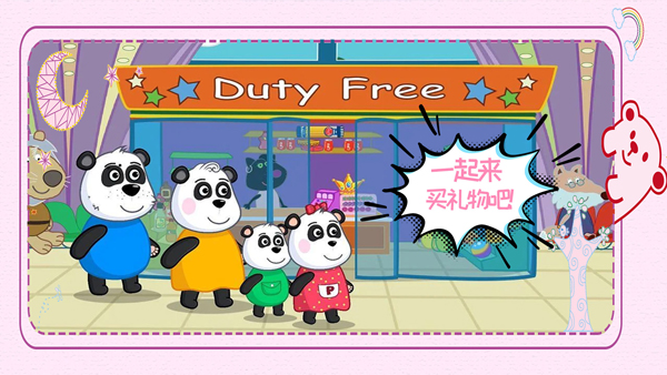 3D模拟飞机修理店手机版