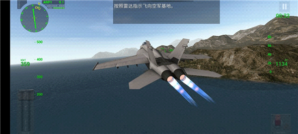 F18舰载机模拟起降2官方正版