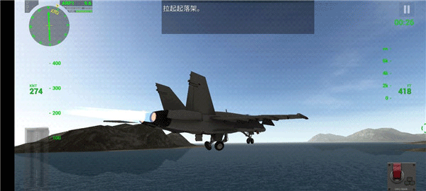F18舰载机模拟起降2官方正版