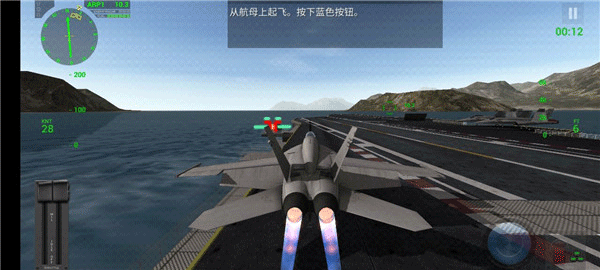 F18舰载机模拟起降2官方正版