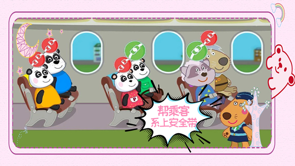 3D模拟飞机修理店手机版