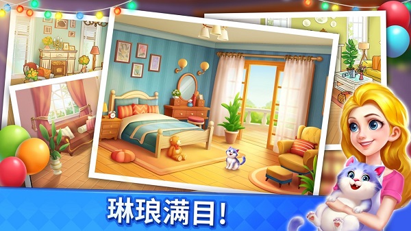 妙趣糖果消手游