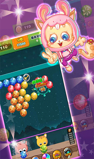 全民爱泡友游戏